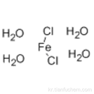 철 염화물 (FeCl2), 사수화물 (8CI, 9Cl) CAS 13478-10-9